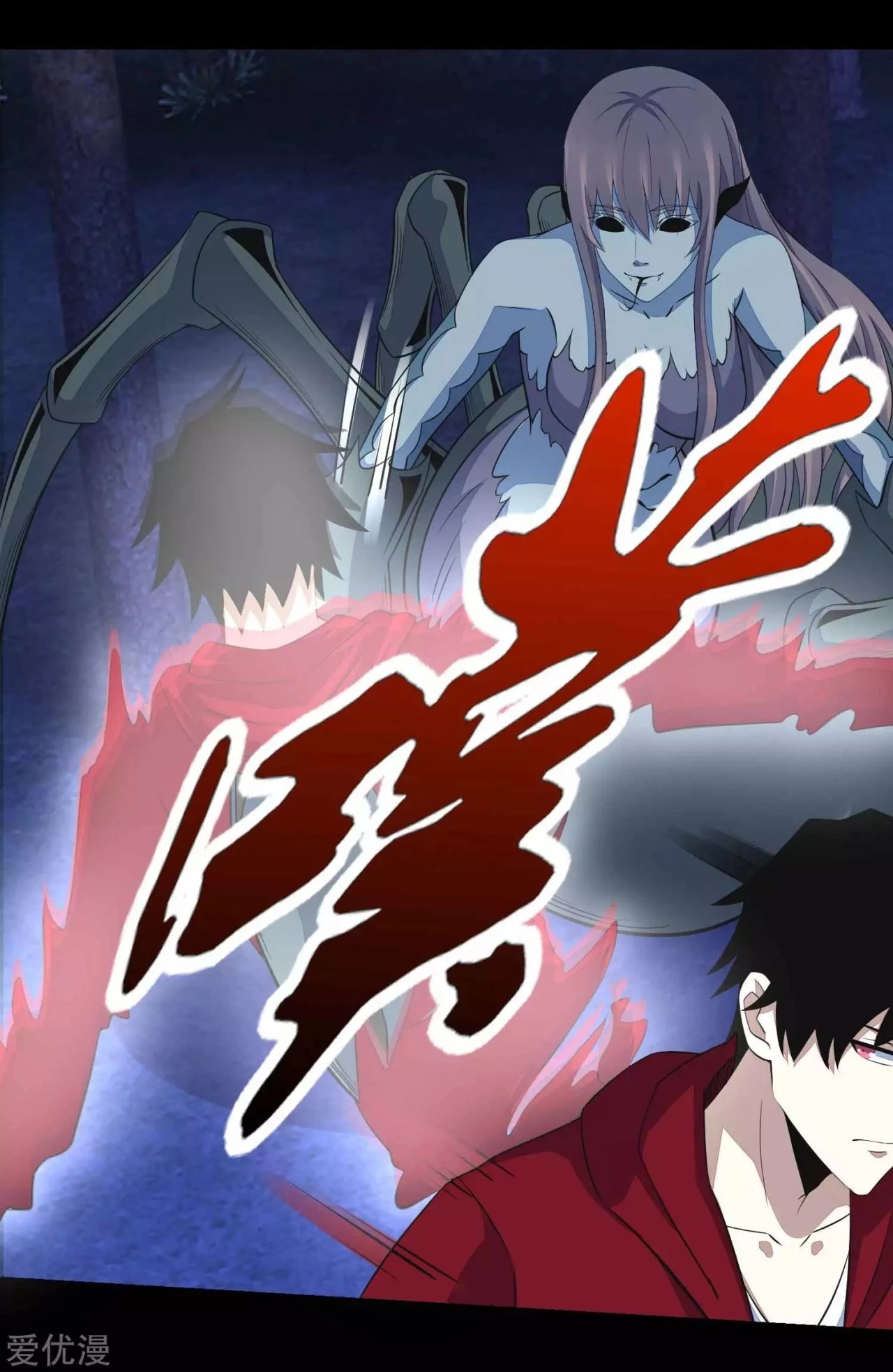 El rey del apocalipsis > Capitulo 104 > Page 231